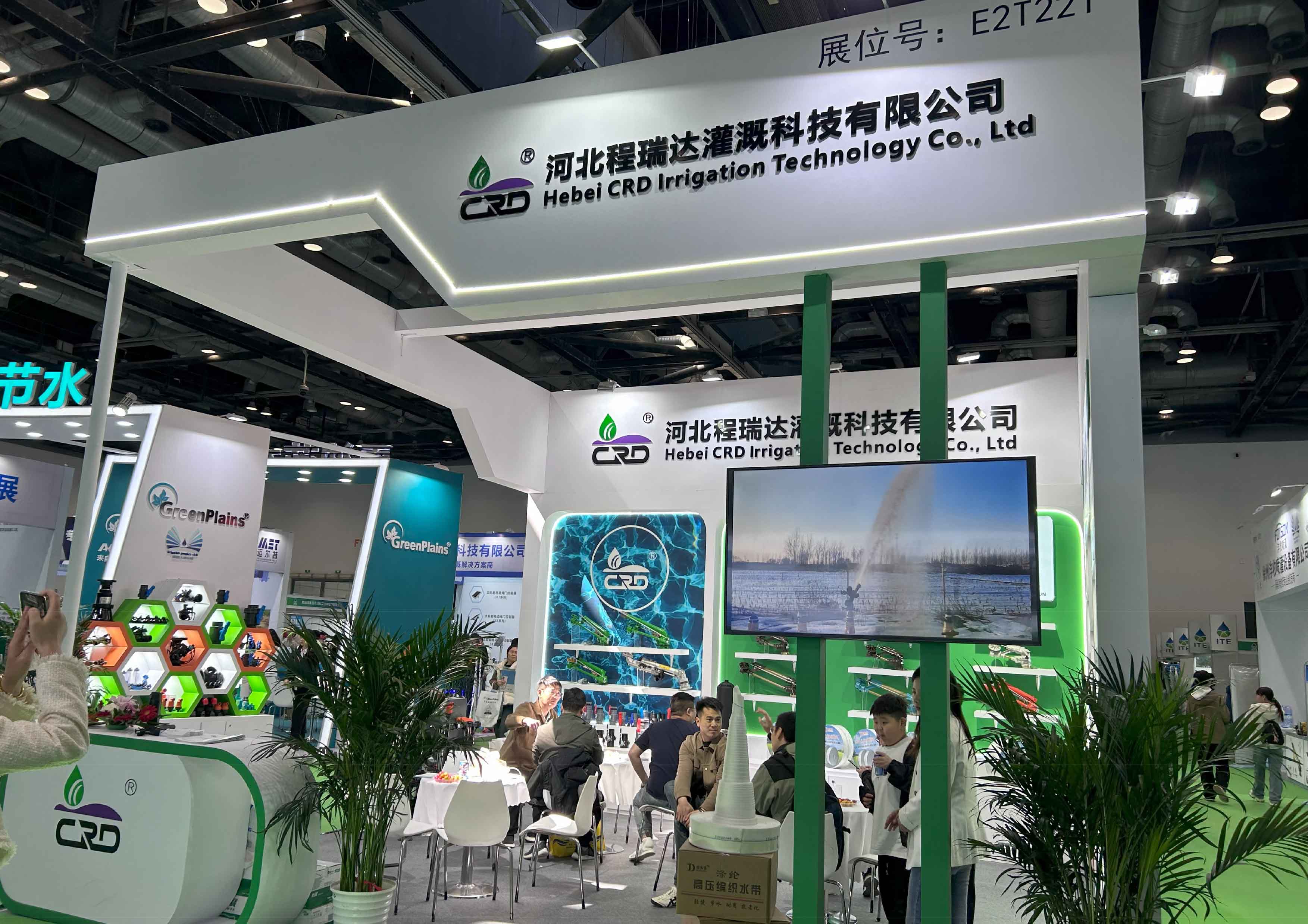 呼伦贝尔河北程瑞达灌溉科技有限公司参加世界灌溉科技大会